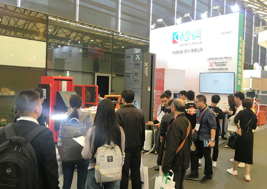 CeMAT ASIA 2019