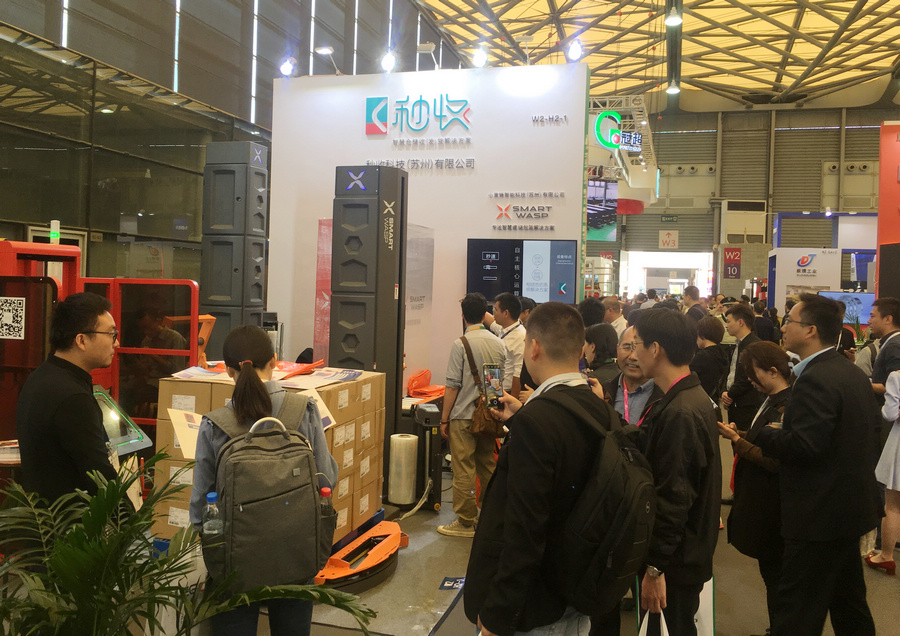 CeMAT ASIA 2019