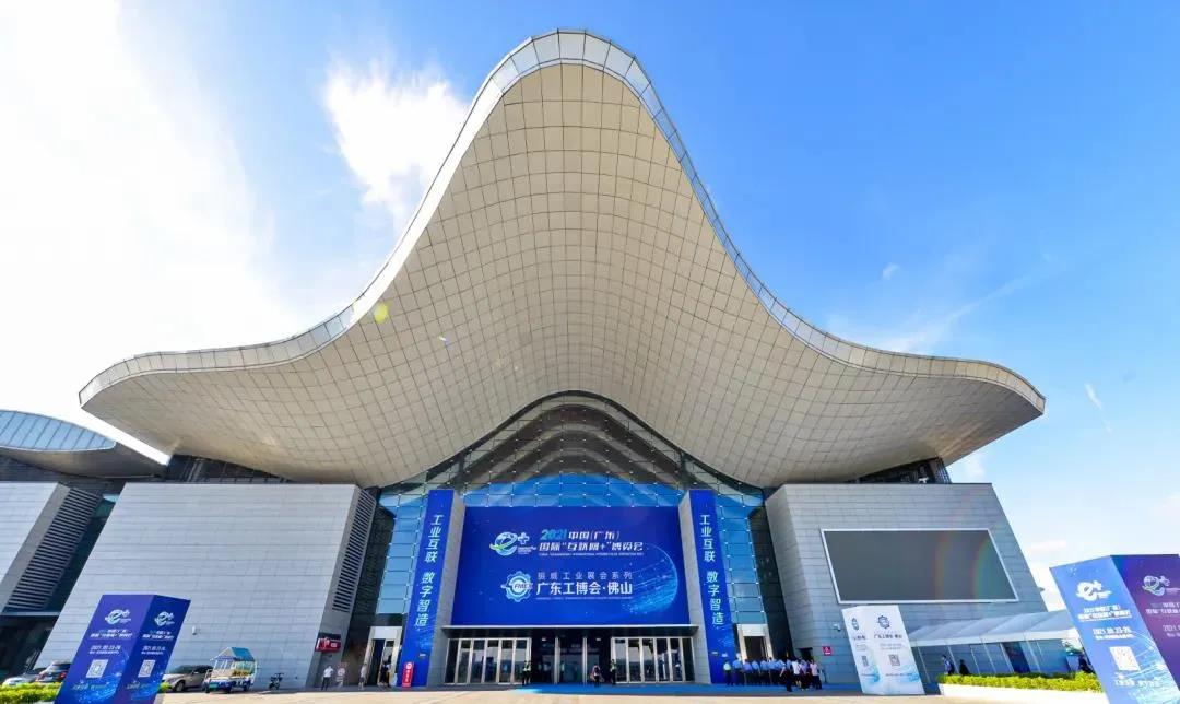 Guangdong Foshan Industry Fair 2021